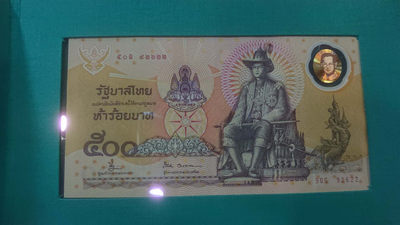 【囧羊收藏】精选微拍第六期~世界各国钱币场（陆续新增上架） - 1996年泰国国王登基50周年纪念钞 全新绝品原装册 全程无47号码