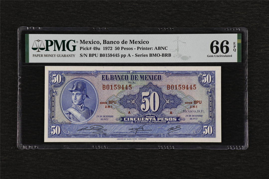 亘邦收藏第39期 1972年 墨西哥 50比索 PMG 66EPQ B0159445