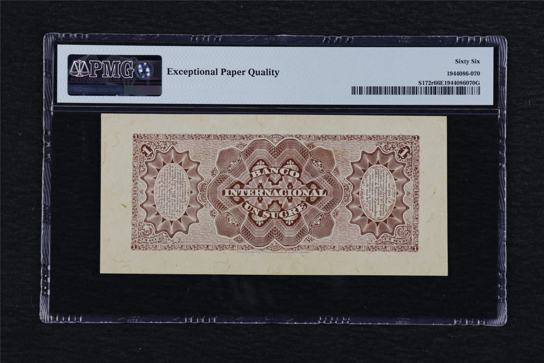 亘邦收藏第39期 1884年 厄瓜多尔 1Sucre PMG 66EPQ 111646