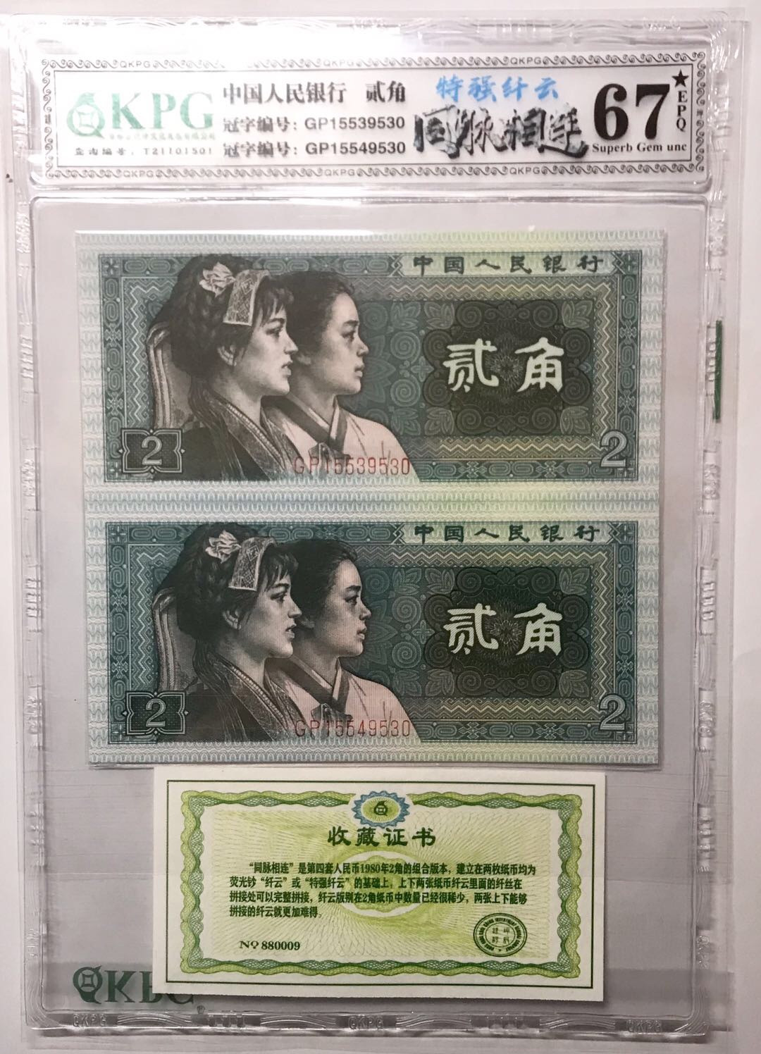 8002特强纤云·同脉相连