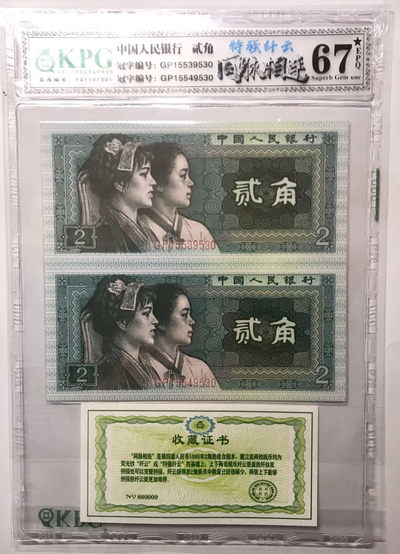 8002特强纤云·同脉相连 - 8002特强纤云·同脉相连