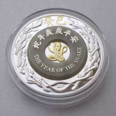 【随心拍&Getcoins】钱币拍卖第七十六期～ 老挝2013癸巳蛇年镶玉环镀金2盎司银币
