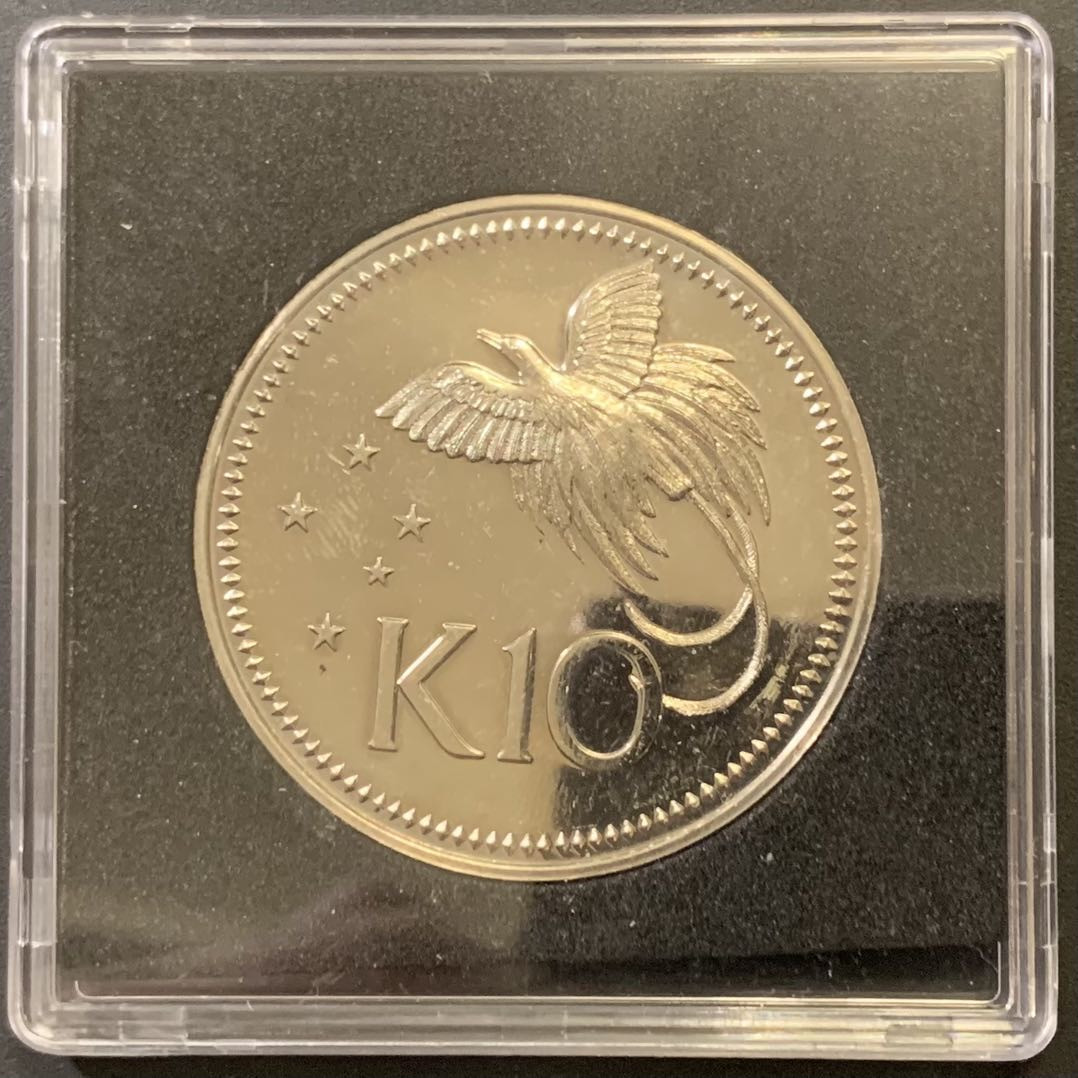 紫瑗钱币—微拍第121期  巴布亚新几内亚 1978年 天堂鸟 10基娜 镍币 （发行量777枚）