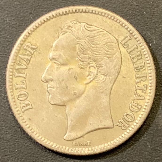 紫瑗钱币—微拍第121期  委内瑞拉 1945年 1玻璃瓦尔 5克 0.835银