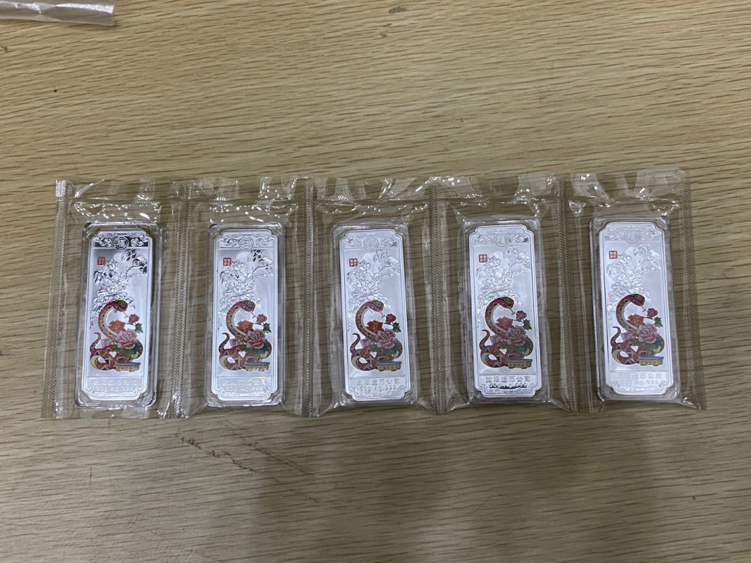 【随心拍&Getcoins】钱币拍卖第七十六期～ 沈阳造币厂-蛇年50g*5枚生肖银条纪念 无盒证