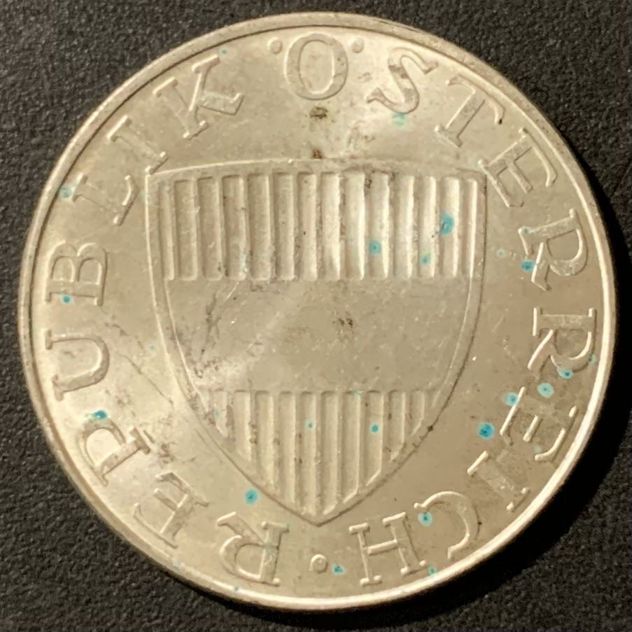 紫瑗钱币—微拍第121期  奥地利 1971年 女神 10先令 7.5克 0.64银 UNC