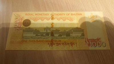 【囧羊收藏】精选微拍第六期~世界各国钱币场（陆续新增上架） 2016年不丹1000瓦努特鲁姆 全新绝品