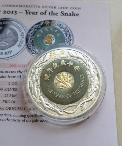 【随心拍&Getcoins】钱币拍卖第七十六期～ 老挝2013癸巳蛇年镶玉环镀金2盎司银币