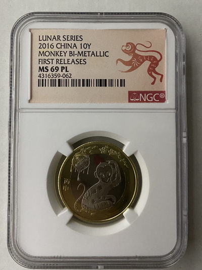 【随心拍&Getcoins】钱币拍卖第七十六期～ - 2016年猴年纪念币ngc69PL剪纸标 秒杀 