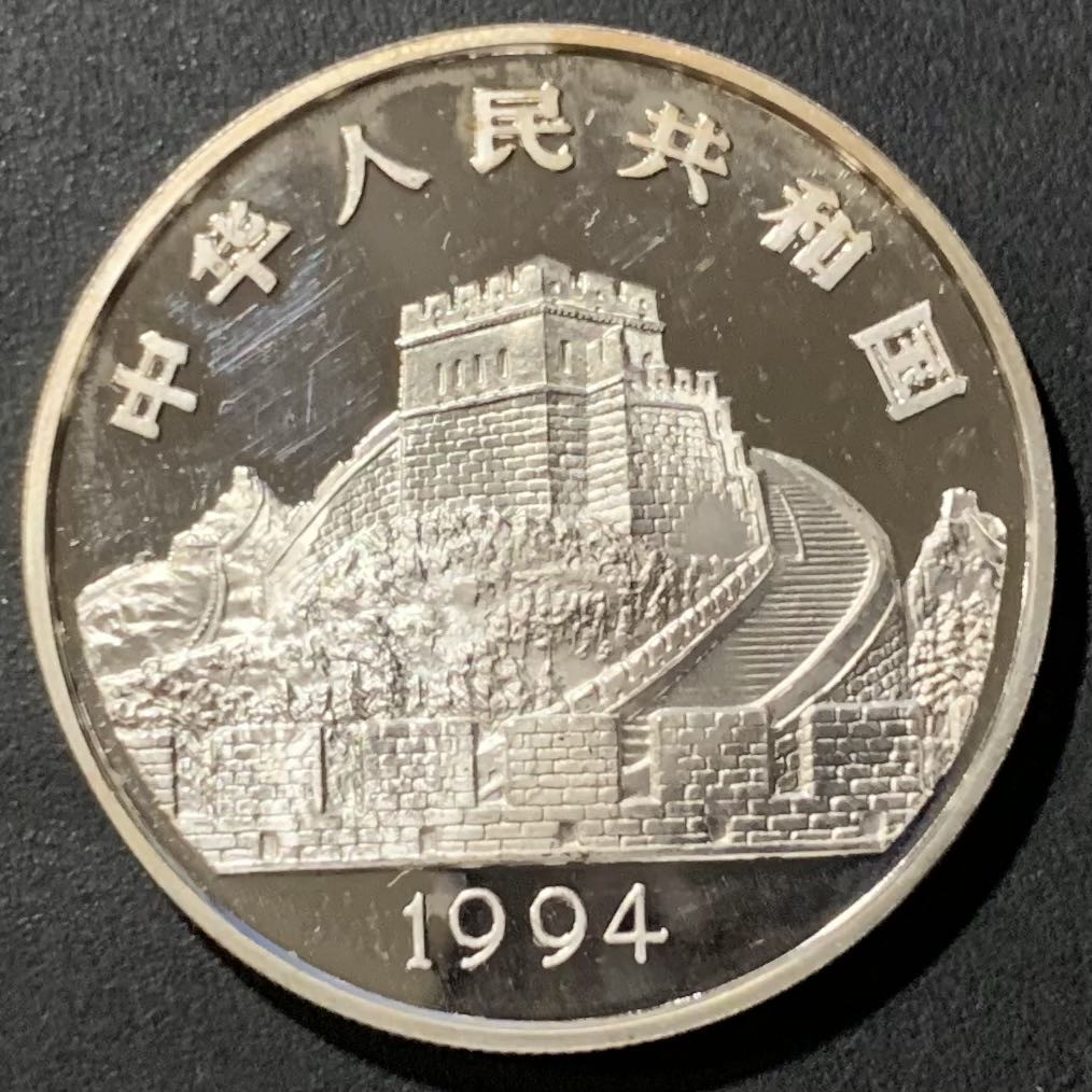 紫瑗钱币—微拍第121期  中国 1994年 古代科技 第三组 编钟 5元 22克 0.9银 精制