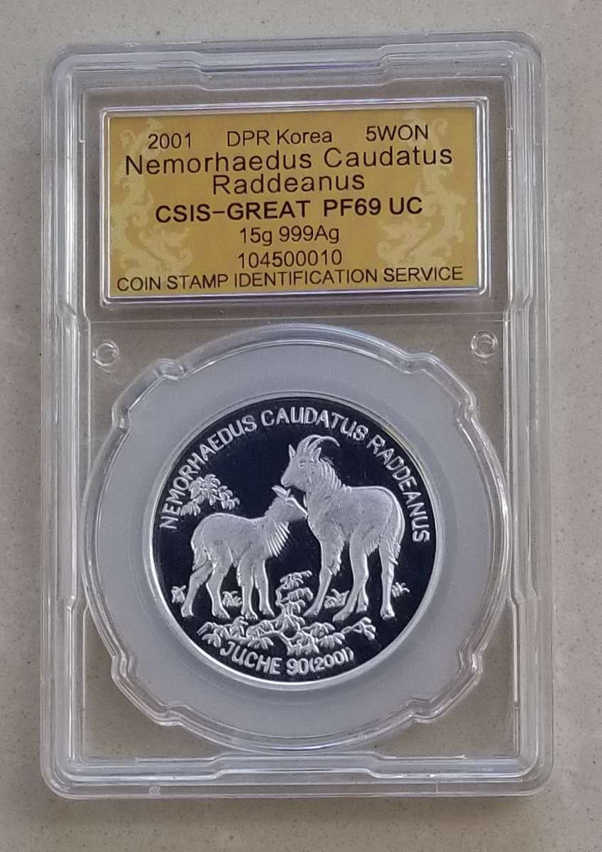 【随心拍&Getcoins】钱币拍卖第七十六期～ 朝鲜2001年山羊央厂国徽版银币15克信泰评级封装