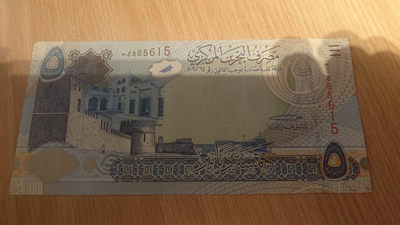 【囧羊收藏】精选微拍第六期~世界各国钱币场（陆续新增上架） 2008年巴林5第纳尔 全新UNC 早期年份少