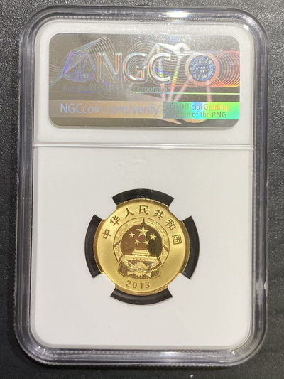 【随心拍&Getcoins】钱币拍卖第七十六期～ 2013年中国北斗卫星1/3盎司金币ngc70 带证书