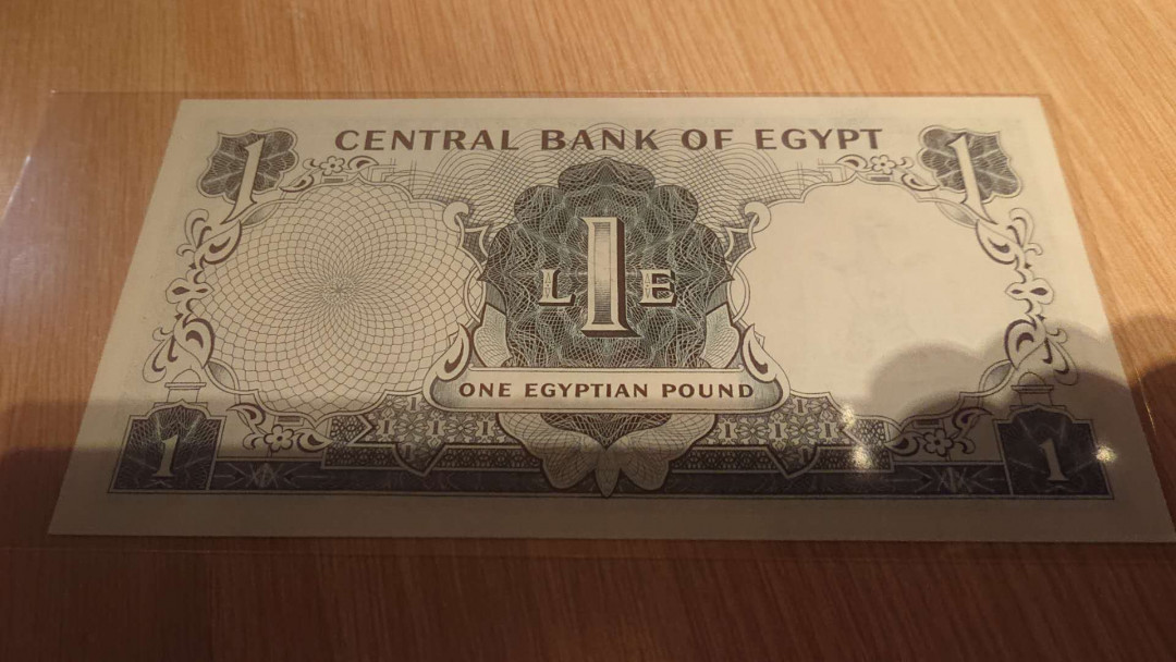 【囧羊收藏】精选微拍第六期~世界各国钱币场（陆续新增上架） 1978年埃及1镑 全新UNC绝品