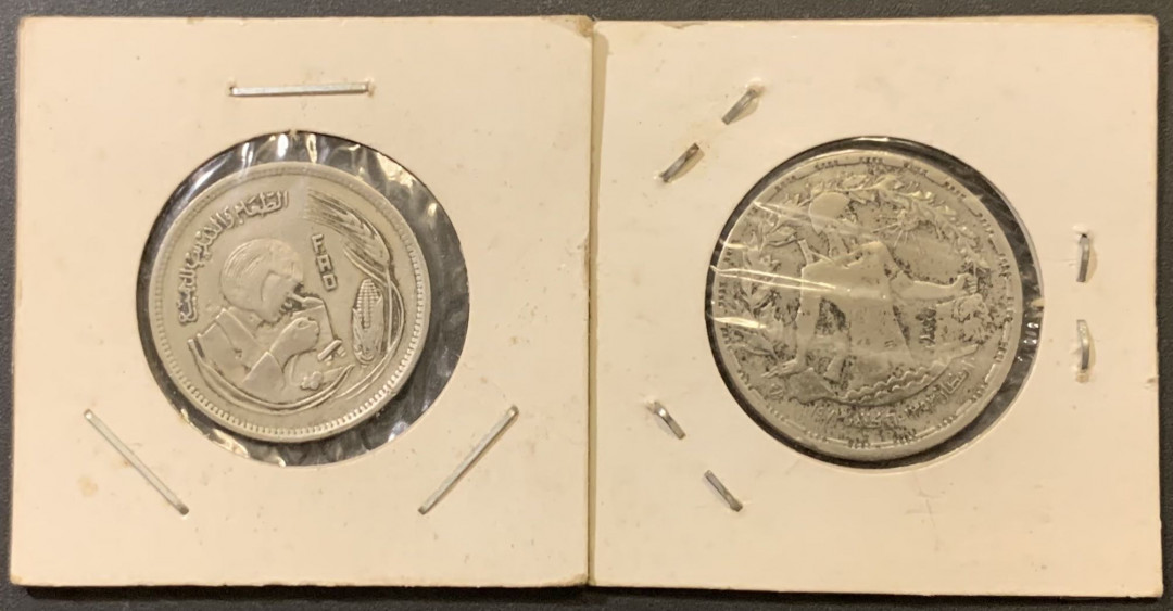 紫瑗钱币—微拍第121期  埃及 纪念币 5 10皮阿斯特 2枚一组