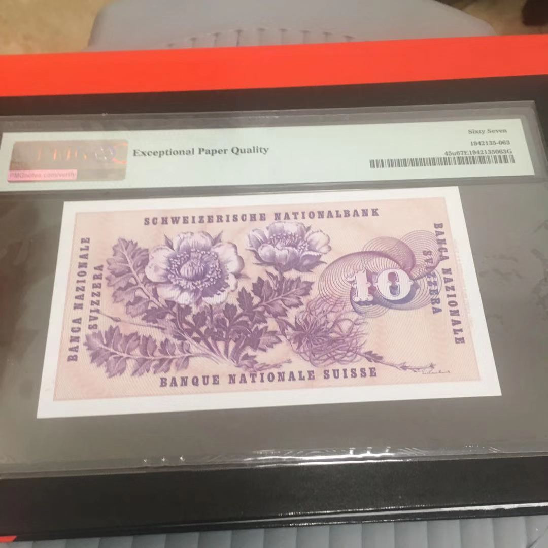 【鲸贝乐淘·外币】千字文·第“高冠陪辇，驱毂振缨”号拍卖 【瑞士🇨🇭 】1977年10克朗，PMG67E 