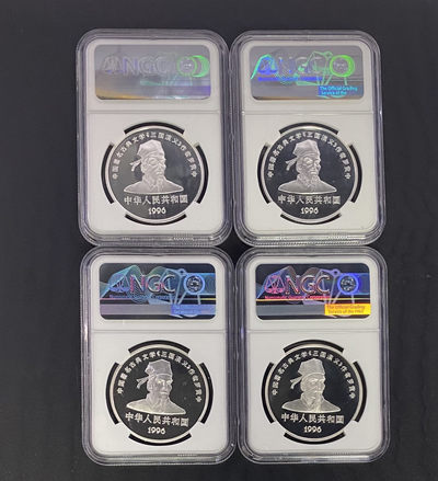【随心拍&Getcoins】钱币拍卖第七十六期～ 1996年中国古典文化名著《三国演义》第二组银币4枚一套ngc69