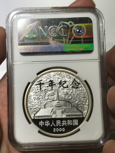 【随心拍&Getcoins】钱币拍卖第七十六期～ 2000年千年纪念1盎司银币ngc69 带盒证