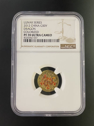 【随心拍&Getcoins】钱币拍卖第七十六期～ 2012年龙年生肖1/10盎司金币ngc70 带证书
