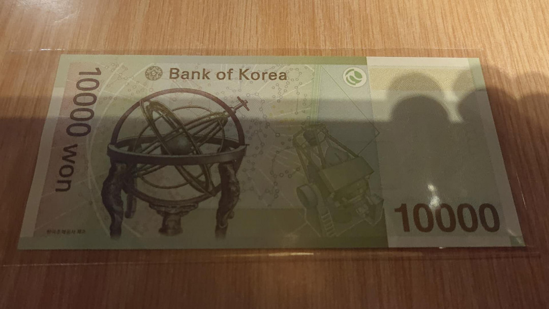 【囧羊收藏】精选微拍第六期~世界各国钱币场（陆续新增上架） 韩国10000元 豹子号444 全新绝品