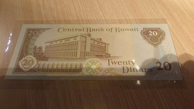 【囧羊收藏】精选微拍第六期~世界各国钱币场（陆续新增上架） 1978年科威特20第纳尔  全新UNC