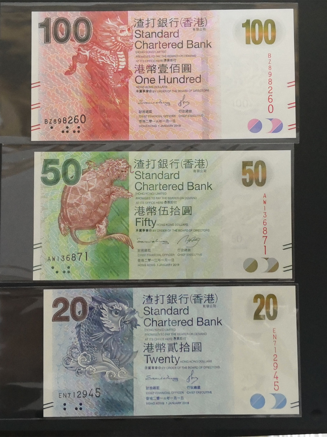 《张总收藏》第七期——套币风暴 (3张一组)香港渣打银行20元16年，50元13年，100元16年小全套   全新UNC绝中绝