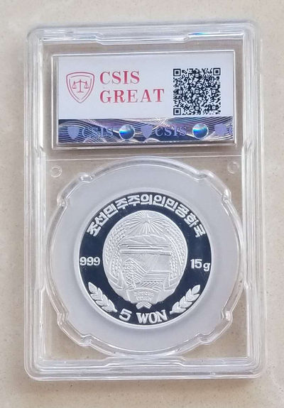 【随心拍&Getcoins】钱币拍卖第七十六期～ 朝鲜2001年山羊央厂国徽版银币15克信泰评级封装