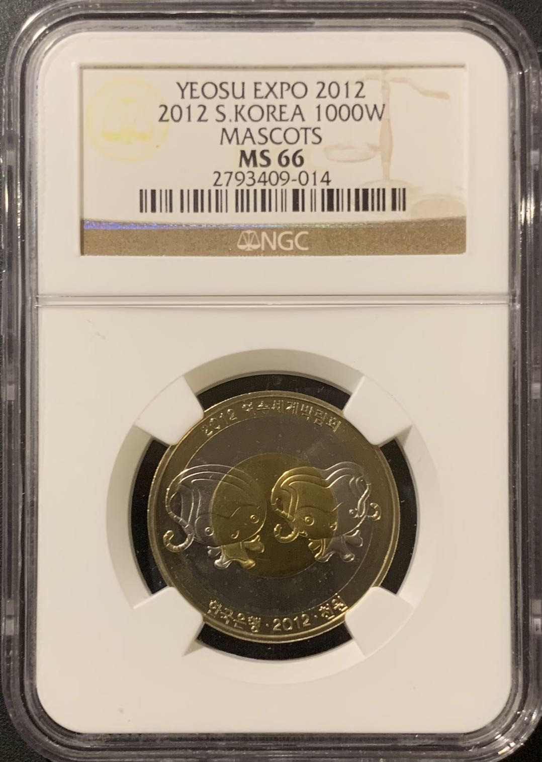 紫瑗钱币—微拍第121期  韩国 2012年 丽水世博会 1000韩元 双色币 NGC MS66