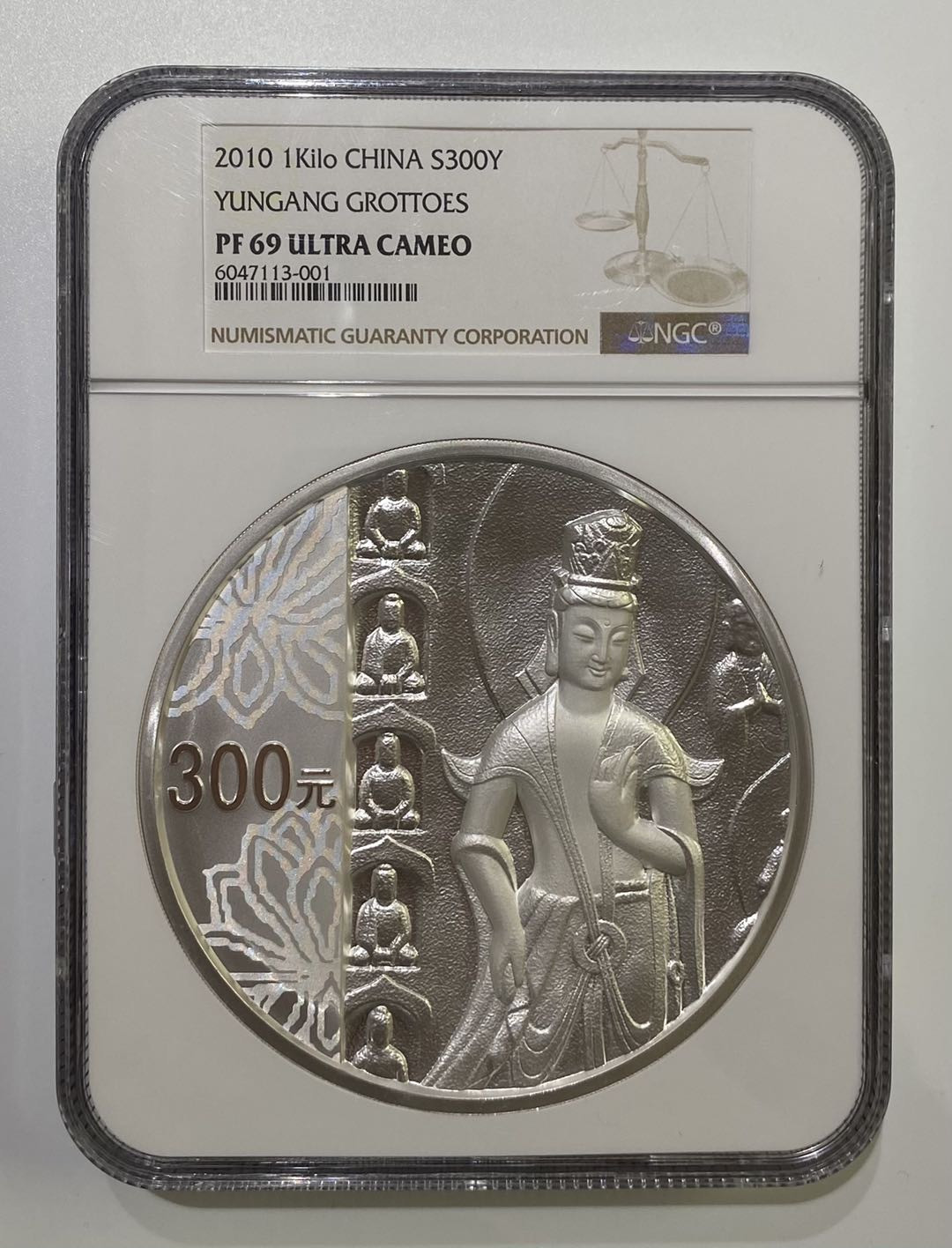 【随心拍&Getcoins】钱币拍卖第七十六期～ 2010年中国云冈石窟1公斤银币ngc69 带盒证