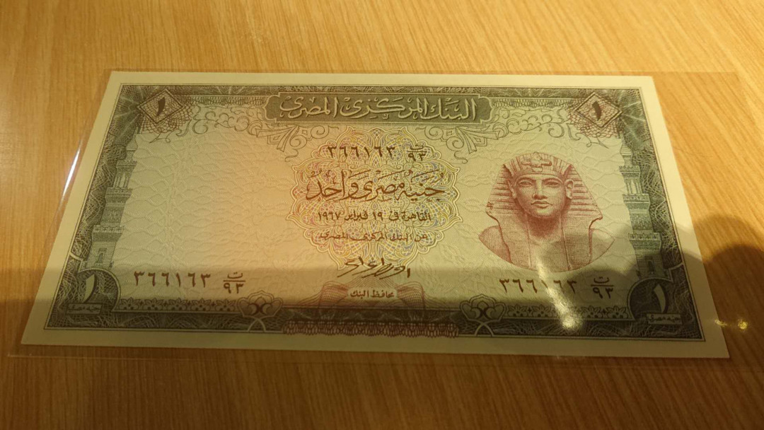 【囧羊收藏】精选微拍第六期~世界各国钱币场（陆续新增上架） 1978年埃及1镑 全新UNC绝品