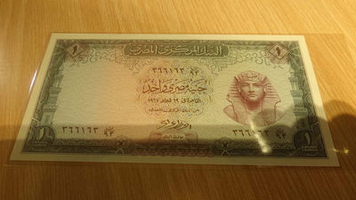 【囧羊收藏】精选微拍第六期~世界各国钱币场（陆续新增上架） 1978年埃及1镑 全新UNC绝品