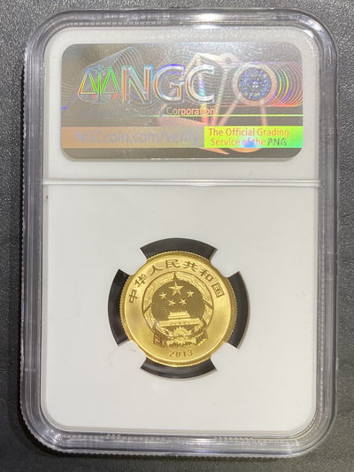 【随心拍&Getcoins】钱币拍卖第七十六期～ 2013年中国青铜器二组1/4盎司金币ngc70 带证书