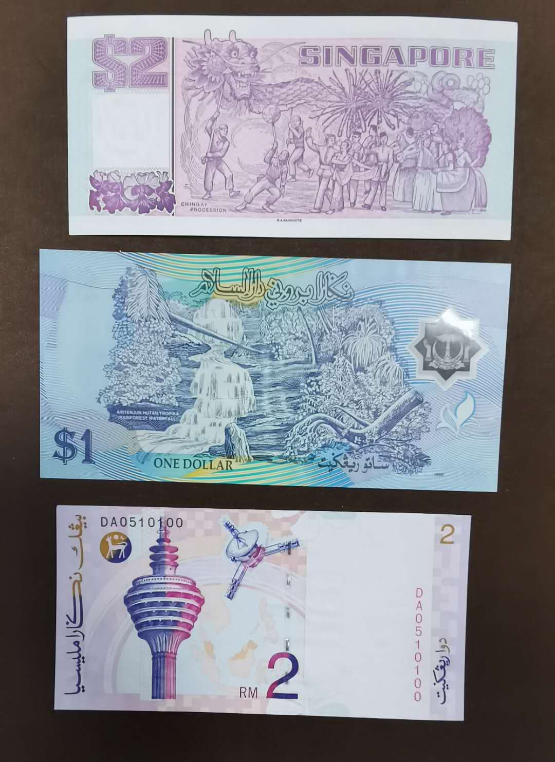 北京马甸外币专卖微拍第三十一期，纸币专场，陆续上新，欢迎光临 新马文三张纸币，品相如图全新