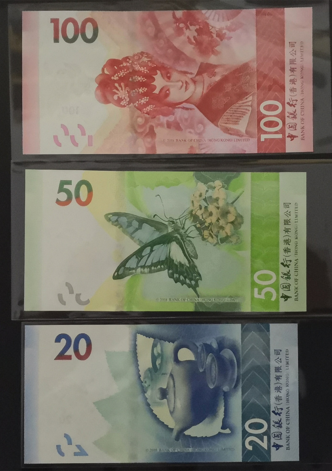 《张总收藏》第七期——套币风暴 (3张一组)香港中国银行20元50元100元全套UNC