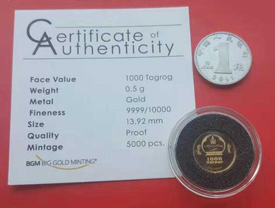 【随心拍&Getcoins】钱币拍卖第七十六期～ 蒙古2017年卡斯特罗金币