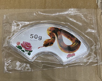 【随心拍&Getcoins】钱币拍卖第七十六期～ 上海造币厂-蛇年扇形50克银条 无盒证