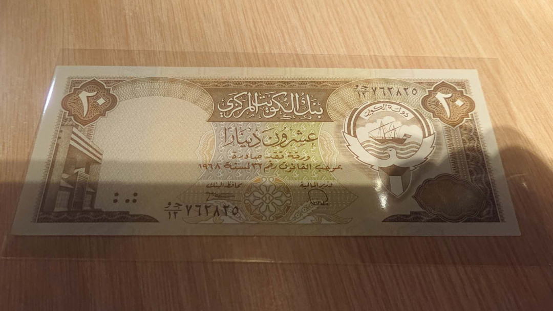 【囧羊收藏】精选微拍第六期~世界各国钱币场（陆续新增上架） 1978年科威特20第纳尔  全新UNC