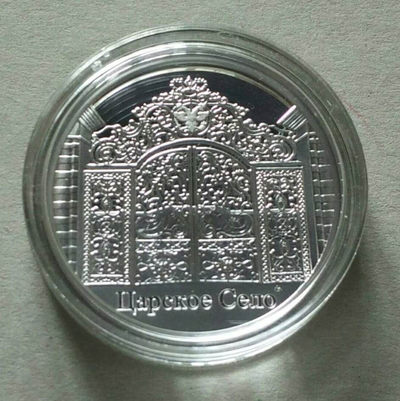 【随心拍&Getcoins】钱币拍卖第七十六期～ 纽埃2012年沙俄皇室宫殿异形组合银币5枚 