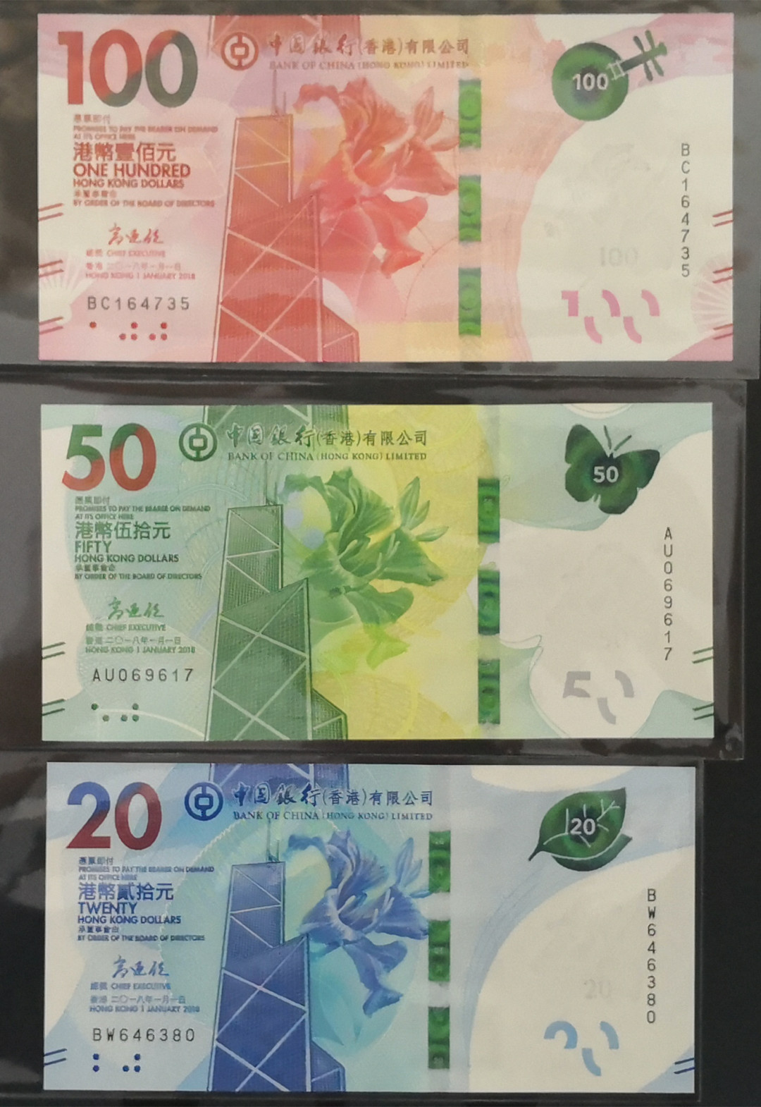 《张总收藏》第七期——套币风暴 (3张一组)香港中国银行20元50元100元全套UNC