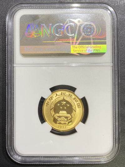【随心拍&Getcoins】钱币拍卖第七十六期～ 2012年中国青铜器1/4盎司一组金币ngc70 带证书