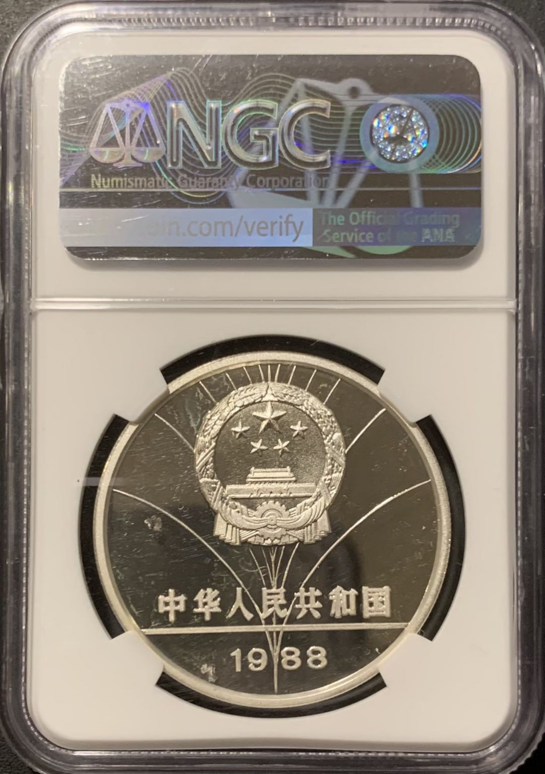 紫瑗钱币—微拍第121期  中国 1988年 第15届冬奥会 （错写成16届）障碍滑雪 5元 NGC PR68 CA