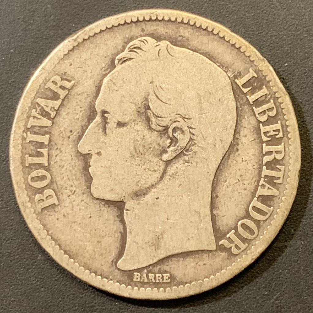 紫瑗钱币—微拍第121期  委内瑞拉 1929年 5玻璃瓦尔 银币 25克 0.9银