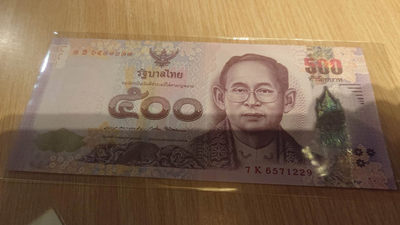 【囧羊收藏】精选微拍第六期~世界各国钱币场（陆续新增上架） 2017年泰国500纪念钞 老国王的一生 全新绝品