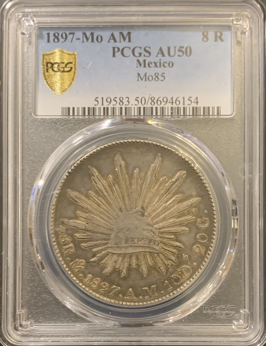 紫瑗钱币—微拍第121期  墨西哥 1897年 MOAM 8里亚尔 花边鹰洋 PCGS AU50 老包浆 减重痕