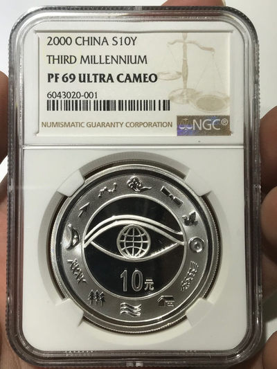 【随心拍&Getcoins】钱币拍卖第七十六期～ 2000年千年纪念1盎司银币ngc69 带盒证