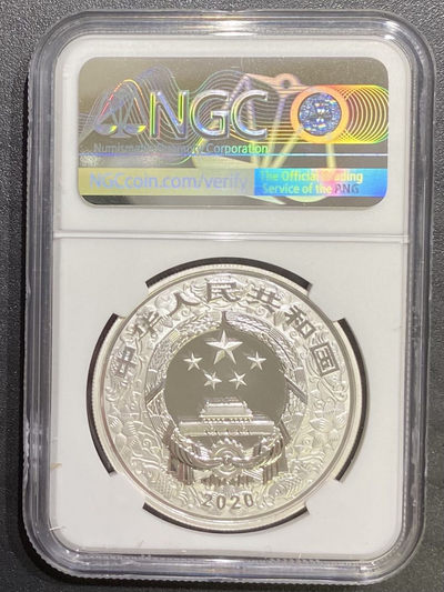 【随心拍&Getcoins】钱币拍卖第七十六期～ 2020年鼠年彩色银币1盎司彩银鼠ngc70 剪纸标 带盒证