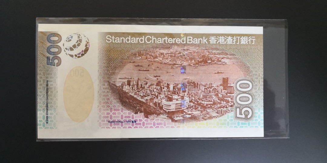 《张总收藏》第七期——套币风暴 香港渣打银行2003年500元   全新UNC绝中绝