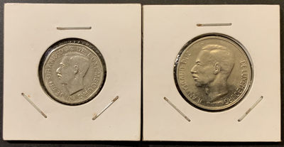 紫瑗钱币—微拍第121期  - 卢森堡 欧元之前货币 10 50法郎 2枚一组