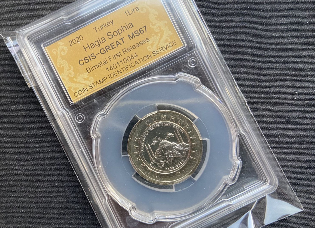 【币观天下】第130场钱币拍卖～ 【土耳其新币】圣索非亚教堂改清真寺纪念