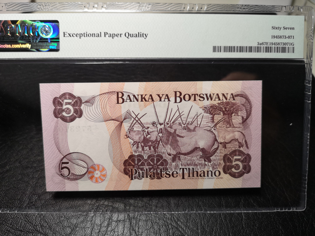 《外钞收藏家》第九十二期 精品拍卖 波次瓦纳1976年5  pmg67